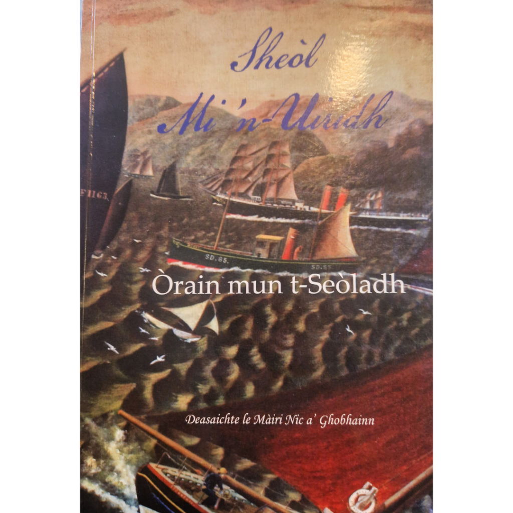 Òrain mun t-Seòladh